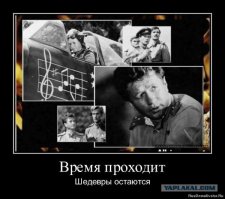 Леонид Фёдорович Быков -актер войны 