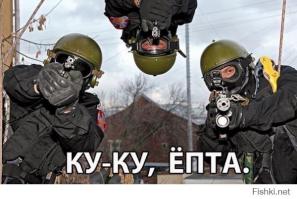 Не будите русского медведя
