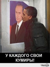 США раздувают опасную теорию заговора против Путина