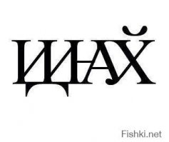 Шедевральные объявления из российской глубинки