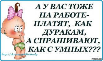 23 открытки о нелегких буднях трудоголиков