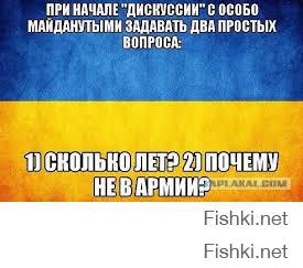 Около посольства Украины в Москве пролилась кровь