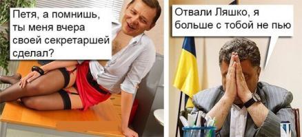 Демотиваторы про Укро-ину 8