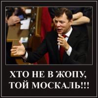 Демотиваторы про Укро-ину 8