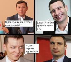 Демотиваторы про Укро-ину 8