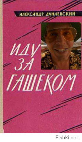 Самые абсурдные и смешные книги 