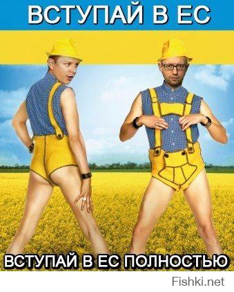 Демотиваторы про Укро-ину 8