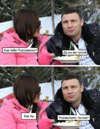 Урок "вежливости"