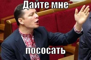 Урок "вежливости"