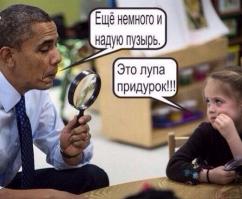 "...Война с Россией неминуема"