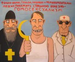 Боевые пи*орасы