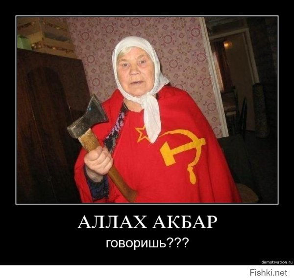 Soviet babushkas