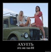 ГАЗ 69 тянет Toyota Land Cruzer 100 на буксире 