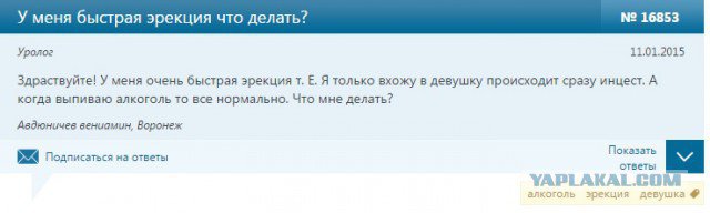 Смешные комментарии из социальных сетей 20.01.15