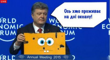 Freitag: Киевская власть держится на «российской интервенции»