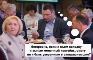 Немного фото на злобу дня. 