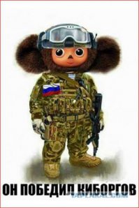 В Киеве признали отсутствие регулярных частей ВС России в Донбассе