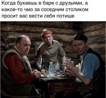 Смешные комментарии из социальных сетей 03.02.15