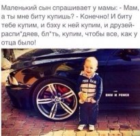 Смешные комментарии из социальных сетей 03.02.15