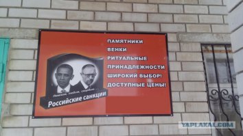 "Мыздобулы" в картинках. Смешных и не очень... Ч.3