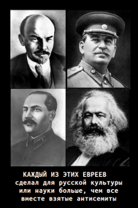 Как хитрюге еврею удалось перейти через мост