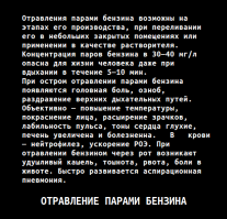 Особняк-гараж за четыре миллиона долларов