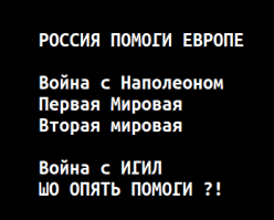 Если Европа не примет ислам сама, то мы ее заставим...