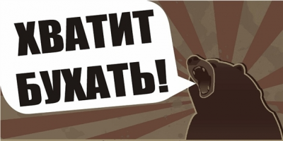 Как борются с похмельем в разных странах мира