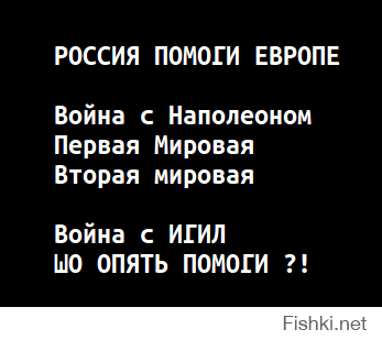 Если Европа не примет ислам сама, то мы ее заставим...