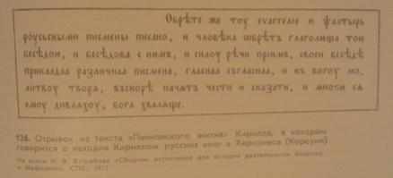 про Ордынское иго (из истории Царской Руси)