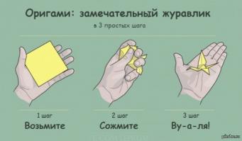 Восхитительные оригами от Джоел Купер