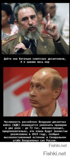 Bloomberg: Путин с ополченцами одержали победу