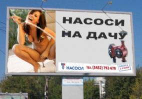 Смешные надписи и объявления