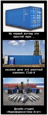 На первый взгляд это обычный ящик, но на самом деле...