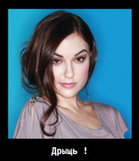 Вот это рот!