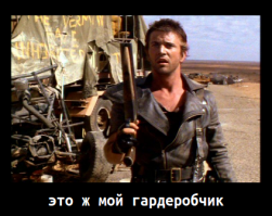 Транспортные средства ополченцев ДНР