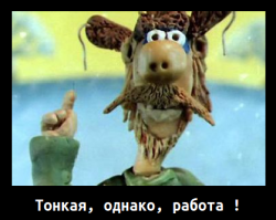 Стильно, модно, молодежно...