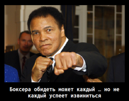 Правильный дед