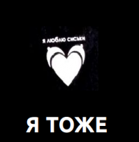 Oригинальность