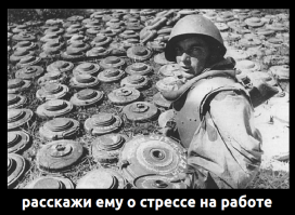 Самые стрессовые профессии