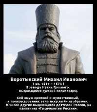 История незаслуженно забытой битвы за независимость Руси