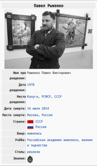 История незаслуженно забытой битвы за независимость Руси