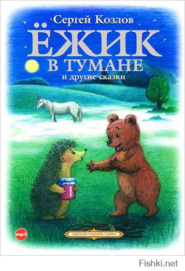 Книги нашей юности