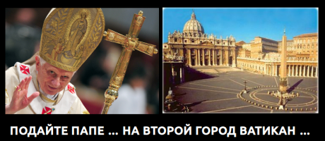 На чем ездят  монахи