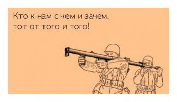 Пятый военный округ