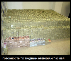 А вы готовы к зиме?