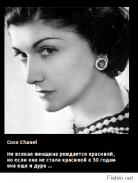 Успеть до тридцати