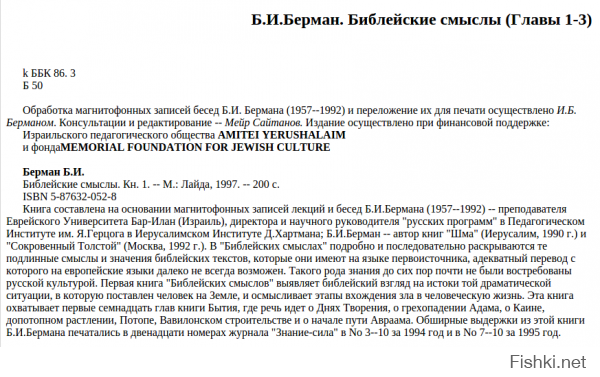 Тьма и свет