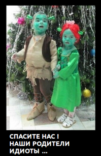 Снежинки и зайчики уже не в тренде