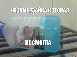 Отгибайте дворники